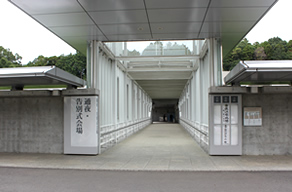 つくばメモリアルホール外観